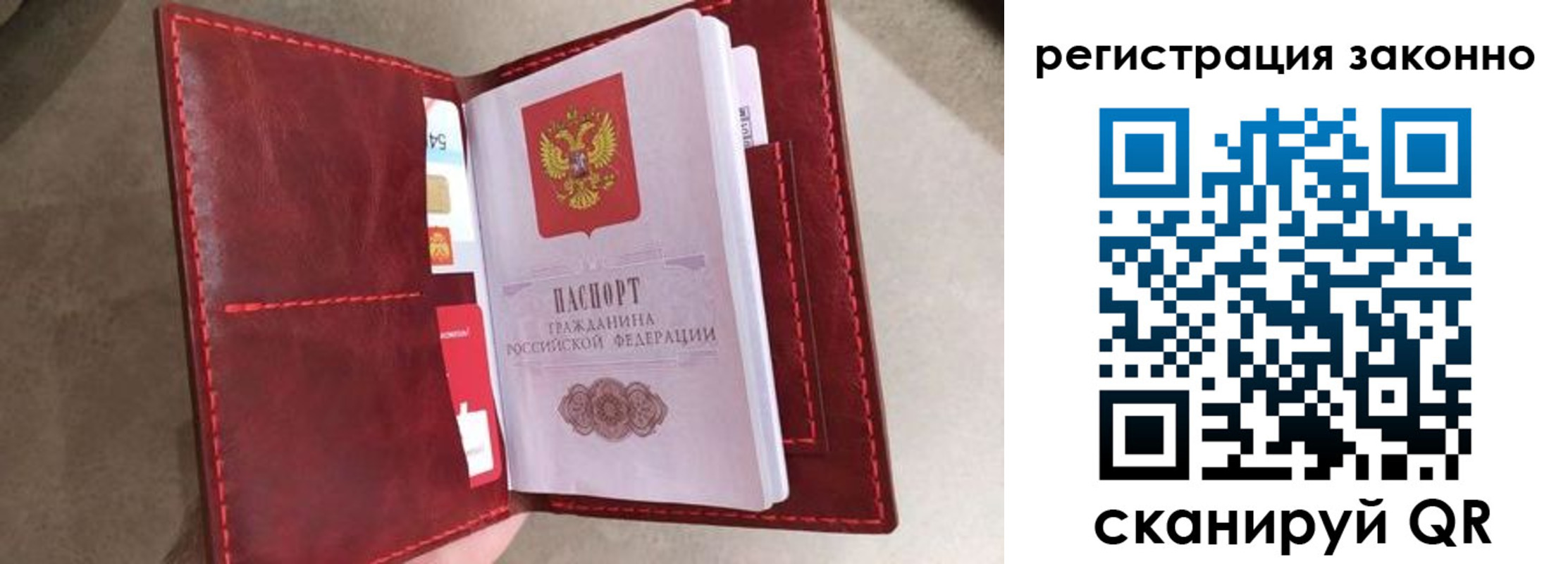 временная регистрация недорого в Лодейном Поле