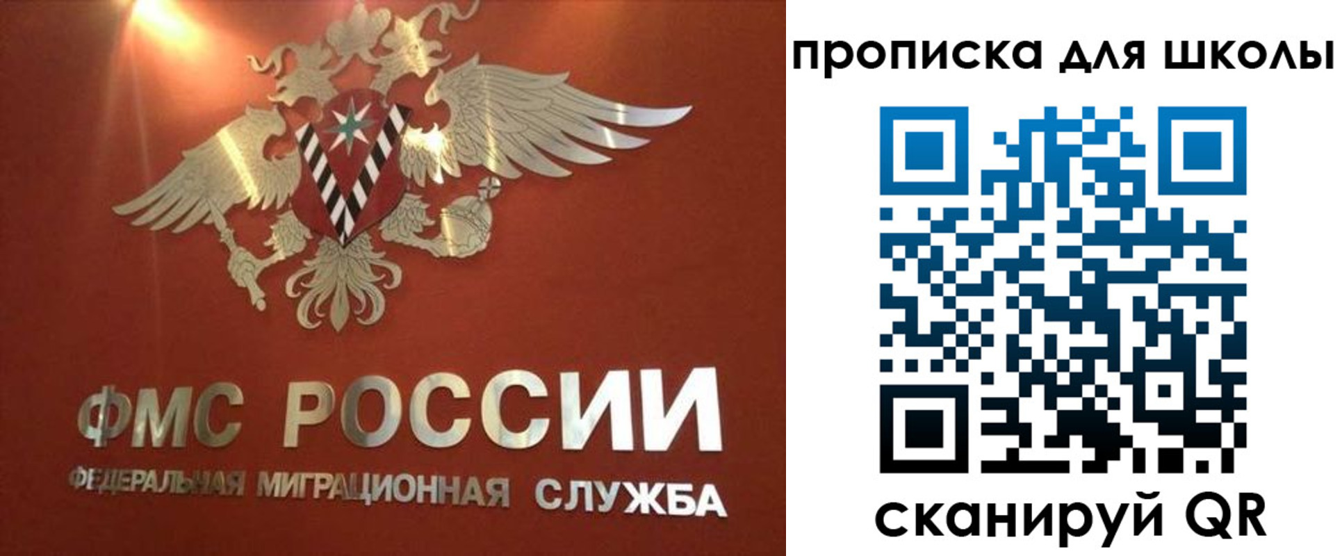 прописка от собственника в Лодейном Поле