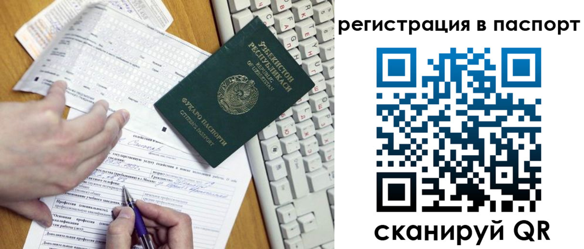 прописка поиск в Лодейном Поле