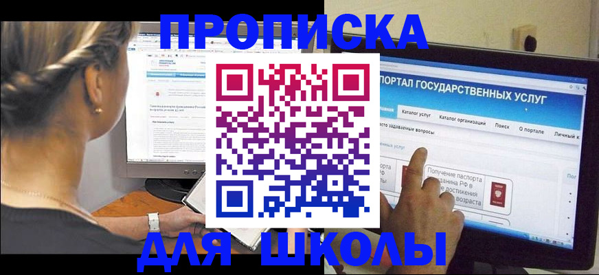 прописка паспорт в Лодейном Поле