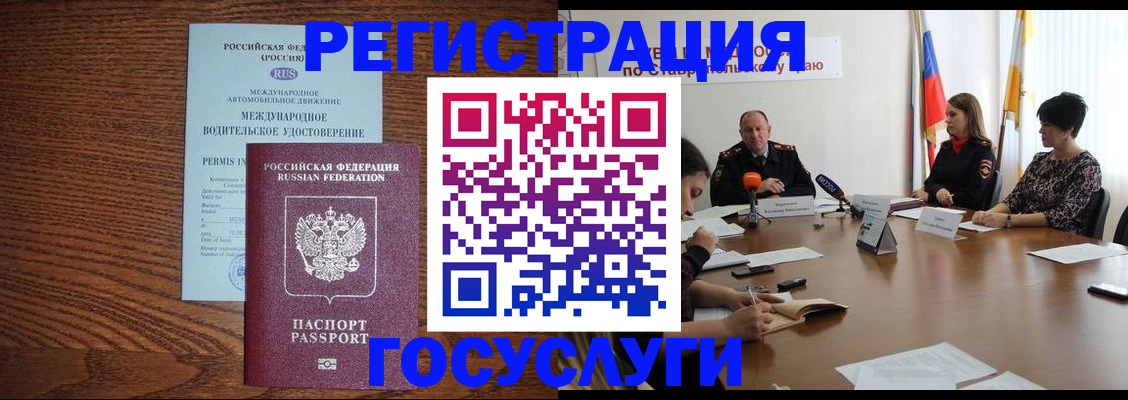 регистрация для школы в Лодейном Поле