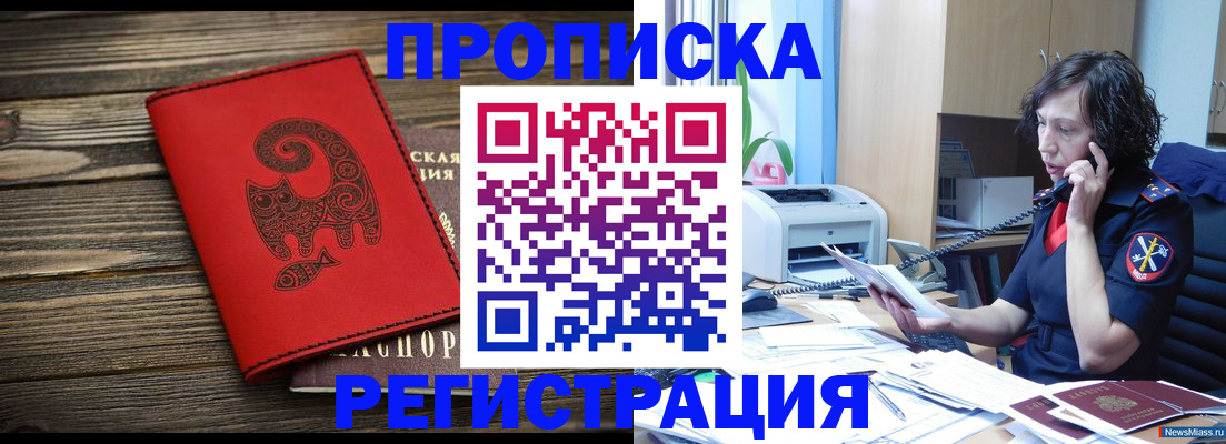 где прописаться в Лодейном Поле